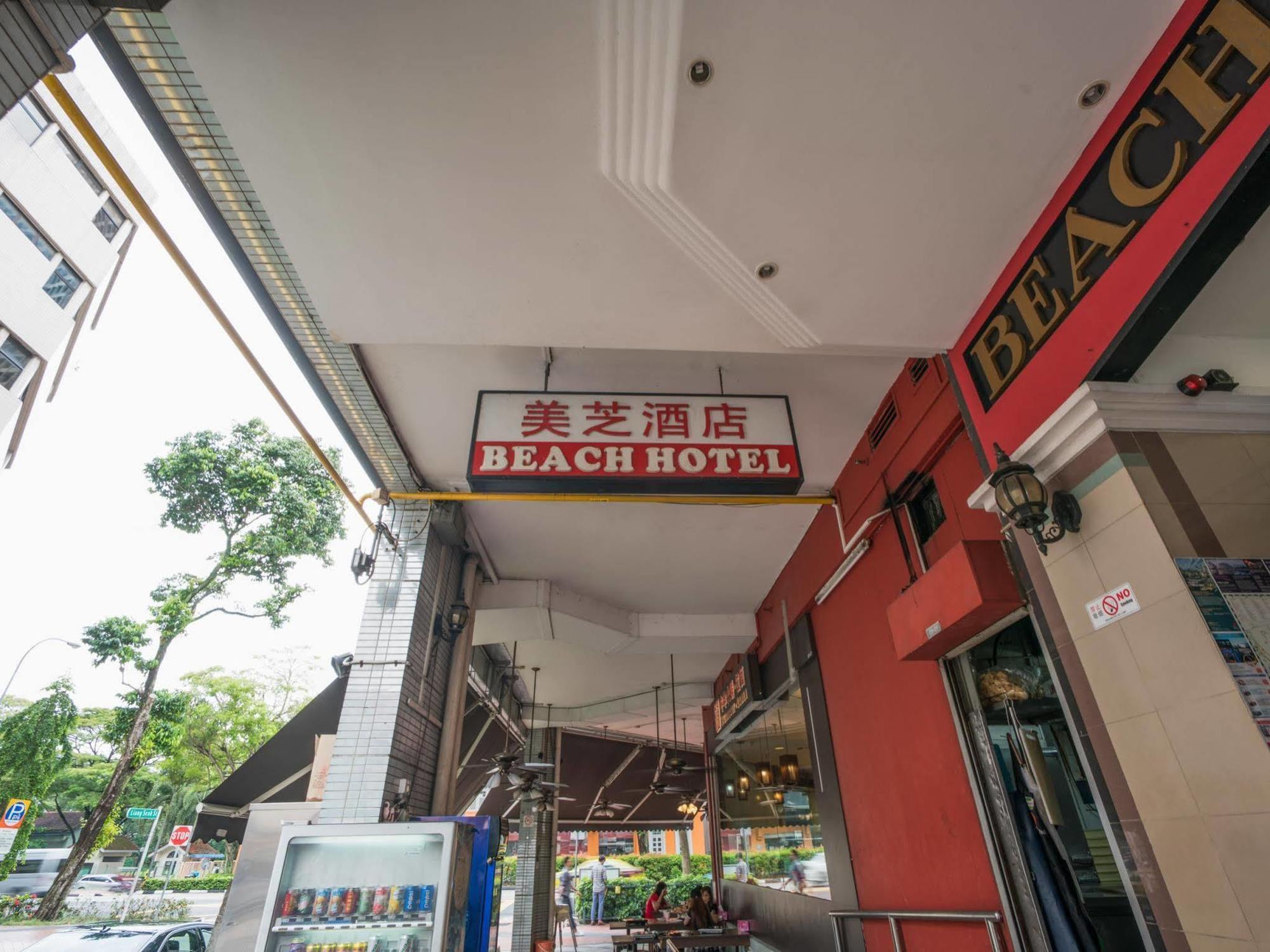 Oyo 106 Beach Hotel 新加坡 外观 照片